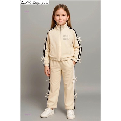 костюм 1983840-2