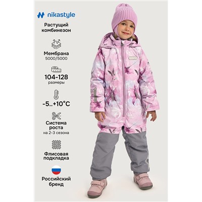 Комбинезон NIKASTYLE, 1235373