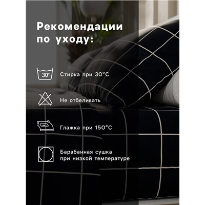 Постельное бельё евро «Этель. Клетка», бязь