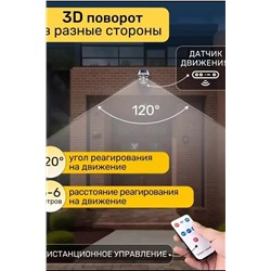 Уличный светильник 60174 НАТАЛИ, 1118687