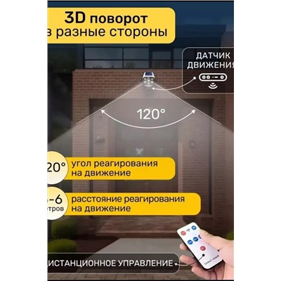 Уличный светильник 60174 НАТАЛИ, 1118687