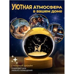 61056 Светильник новогодний 3D