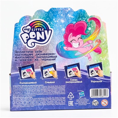УЦЕНКА Набор для творчества «Сумка-раскраска» с фломастерами, My little pony