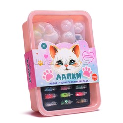 Набор творческая мастерская "Лапки"