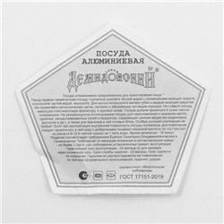 Ведро алюминиевое с крышкой, 10 л, h=21.5 см, d=26 см