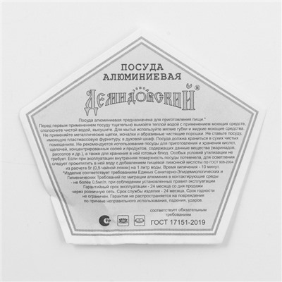 Ведро алюминиевое с крышкой, 10 л, h=21,5 см, d=26 см