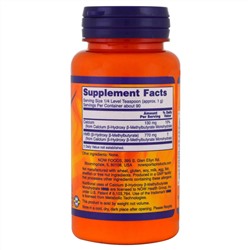 Now Foods, Питание для физической активности, гидроксиметилбутират в форме порошка, 3,2 унции (90 г)