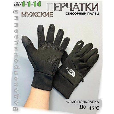 Перчатки #23063952