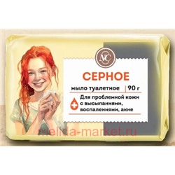 Невская косметика Мыло Серное 90гр 10571