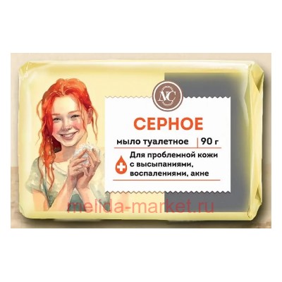 Невская косметика Мыло Серное 90гр 10571