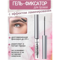 MANLEY Подарочный набор 2 в 1, Тушь для ресниц Energizer супер объём и гель-фиксатор для бровей