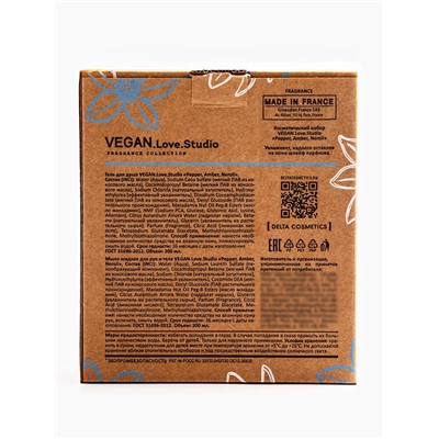 Подарочный набор женский VEGAN.Love.Studio, гель для душа, мыло для рук, парфюмированный, перец, амбра, нероли
