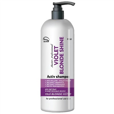 Frezy Grand Шампунь для нейтрализации жёлтого оттенка / Violet Blonde Shine 5.0, 1000 мл 18149