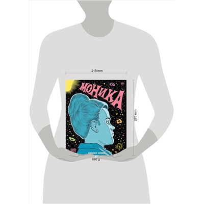 Эксмо Дэниел Клоуз "Моника"