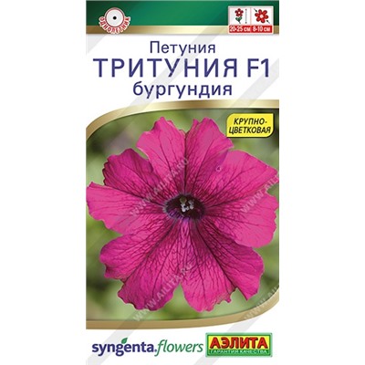 Петуния Тритуния F1 бургундия (Код: 93155)