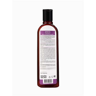 Шампунь для роста волос «Доктор Репейник», восстанавливающий, 280 мл