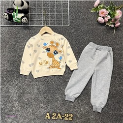 костюм 2059376-5