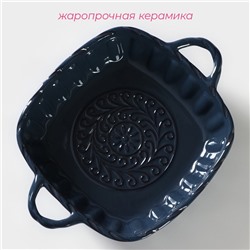 Форма для запекания Доляна «Массимо», 2.5 л, 33×25.5×7.5 см, керамика, синяя