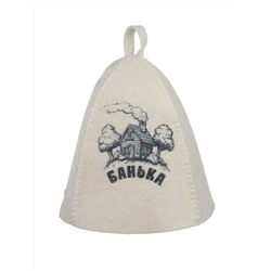 Колпак банный Банька Б40415