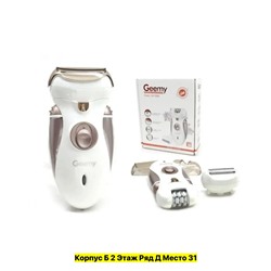 Артикул #22959780