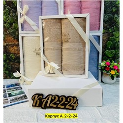 Полотенце #22952966