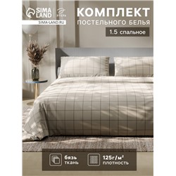 Постельное бельё 1.5-спальное «Этель. Клетка», бязь