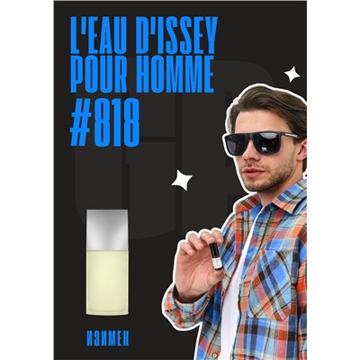 L'Eau d'Issey pour homme / GET PARFUM 818