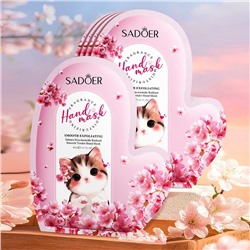 Увлажняющая маска-перчатки для рук с экстрактом Сакуры и ниацинамидом Sadoer, 1 пара.