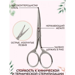 Luna Line Ножницы загнутые 9 см 10-01-02
