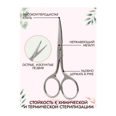 Luna Line Ножницы загнутые 9 см 10-01-02