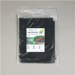 Материал для ландшафтных работ, 5×1.6 м, плотность 120 г/м², спанбонд с УФ-стабилизатором, чёрный, Greengo, Эконом 30%