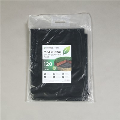 Материал для ландшафтных работ, 5×1.6 м, плотность 120 г/м², спанбонд с УФ-стабилизатором, чёрный, Greengo, Эконом 30%