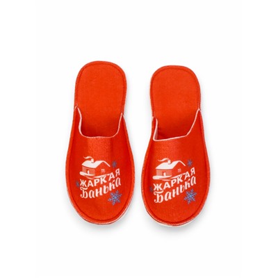 Набор для бани с принтом «С новым годом!», 5 предметов: шапка, рукавица, тапочки, коврик, портфель, красный, «Банная забава»