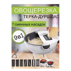 Овощерезка #22923364