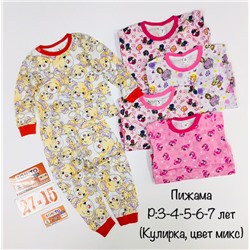 пижама для девочки