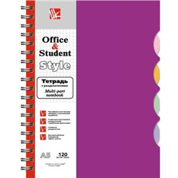 Тетрадь 120л клетка на спирали 5 цв. разделителя пластиковая обложка "Лиловая" ТПР512025 Listoff