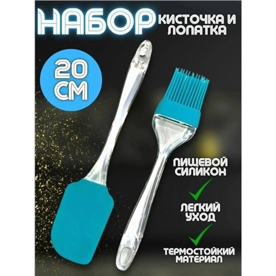 Кисть #23032893