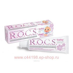 РОКС Аромат Липы д/малышей зубная паста 45г
