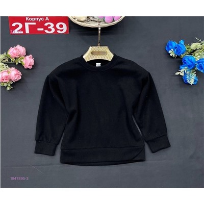 Кофта 1847895-3