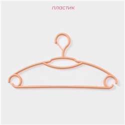 Плечики - вешалки для одежды, 39.5×20 см, 5 шт., фиксатор на крючке, оранжевые