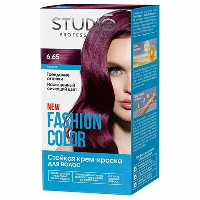 Studio Professional Fashion Color Краска для волос, тон 6.65 Фуксия