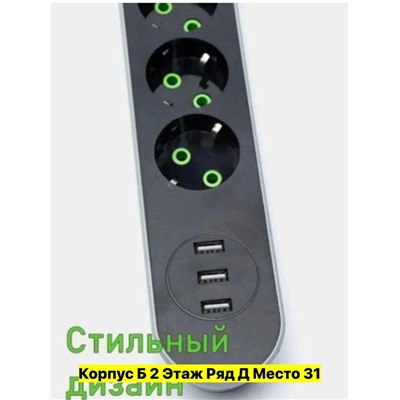 Артикул #22983652