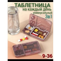 Таблетница #22796018