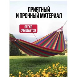 Гамак подвесной садовый для дачи и туризма, Артикул: 135310
