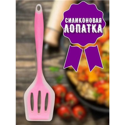 Артикул #23033556