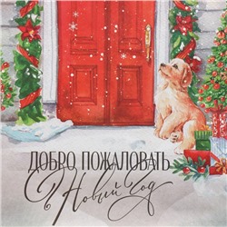 Пакет подарочный новогодний крафтовый «Новогодний дом», L 31×40×11.5 см