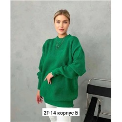 Свитер #23040725