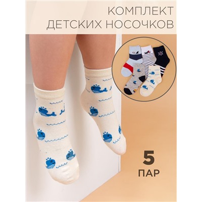 Носки 5 шт Syltan