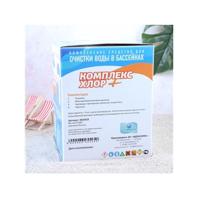 Комплексный препарат длительного действия Aqualand «Комплекс - хлор», 6 в 1, с поплавком и дозатором, 580 г