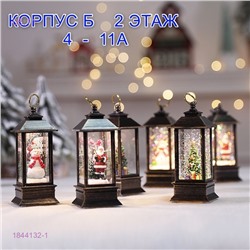 НОВОГОДНИЕ ФОНАРИК 1844132-1